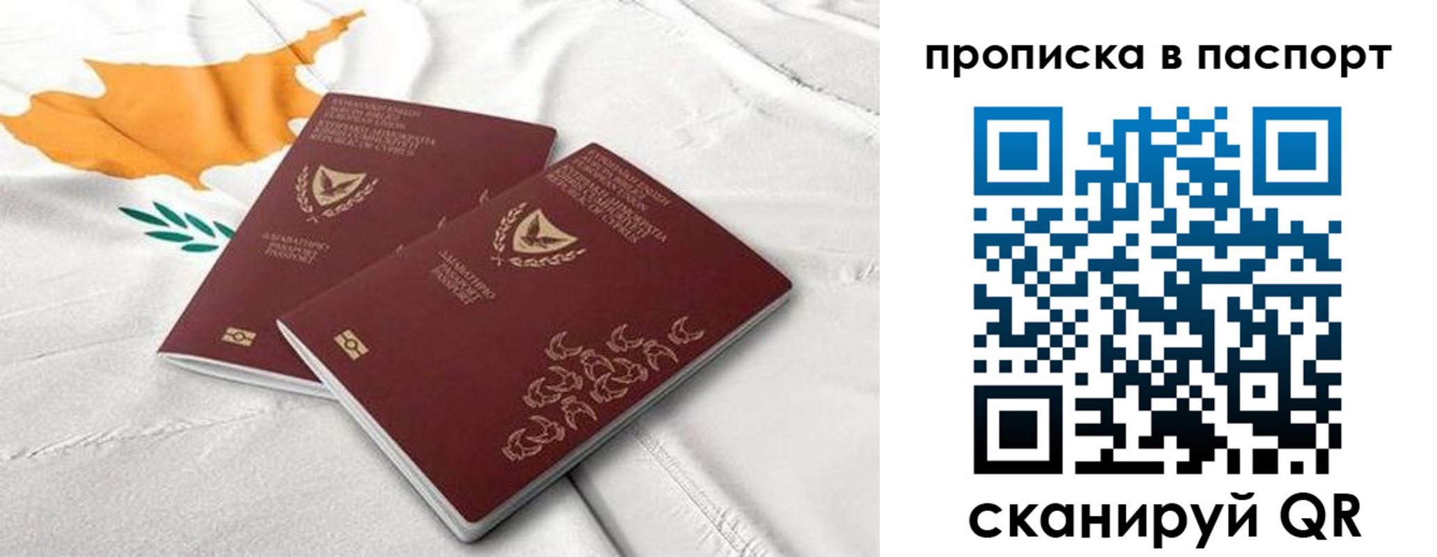 прописка иностранных граждан в Нытве